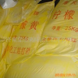 供应柠檬黄 油漆荧光黄颜料