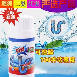 多用途清洁剂;营养液;防虫防蛀