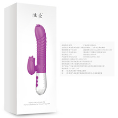 FOX dazzling V10 female tongue licking telescopic heating massage vibrator masturbation toy adult sex toy
