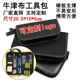 雕刻刀;家用组合工具;刀片