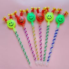 儿童大号笑脸吹龙口哨 扫码小礼品派对聚会助威道具地摊玩具热卖