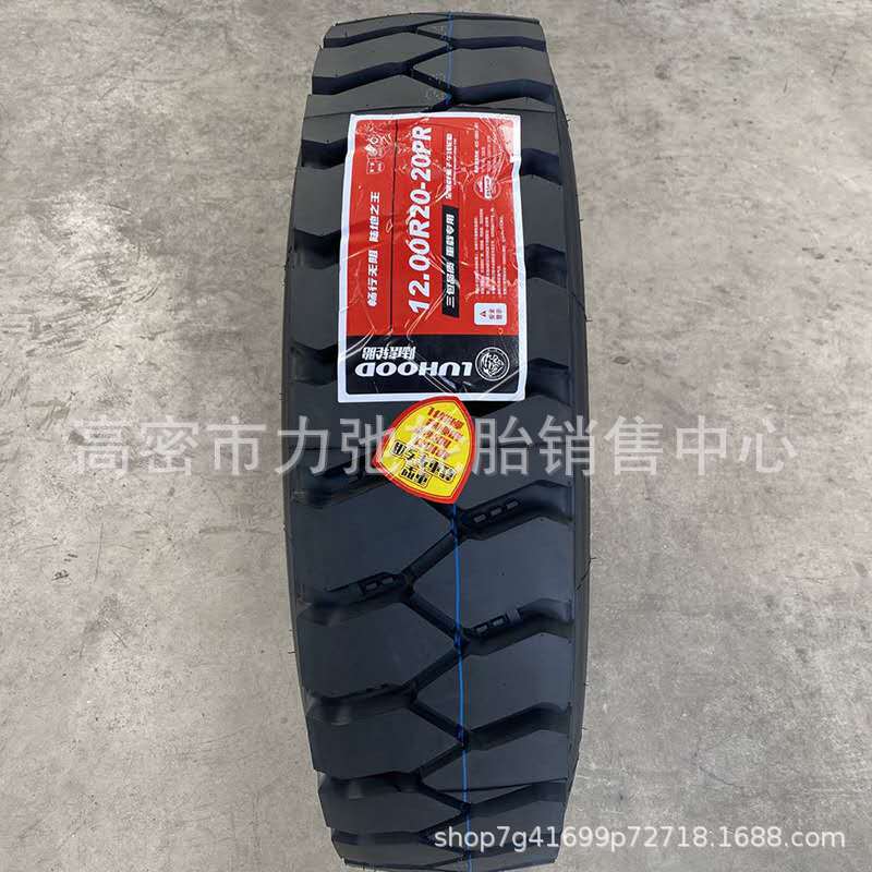 1200R20货车轮胎防爆花纹矿山轮胎自卸车搅拌车轮胎现货批发1200