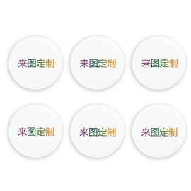 6个装冰箱贴支持一套定 制冰箱贴不锈钢卡通印花定 做开瓶器