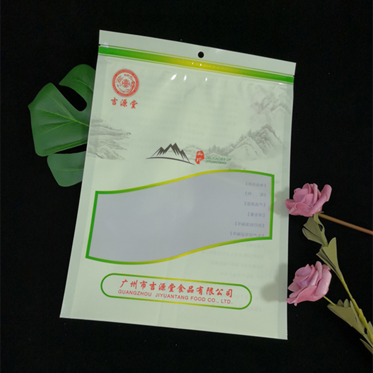 厂家印刷药材中药饮片包装袋密封口自封贴骨袋药材内袋