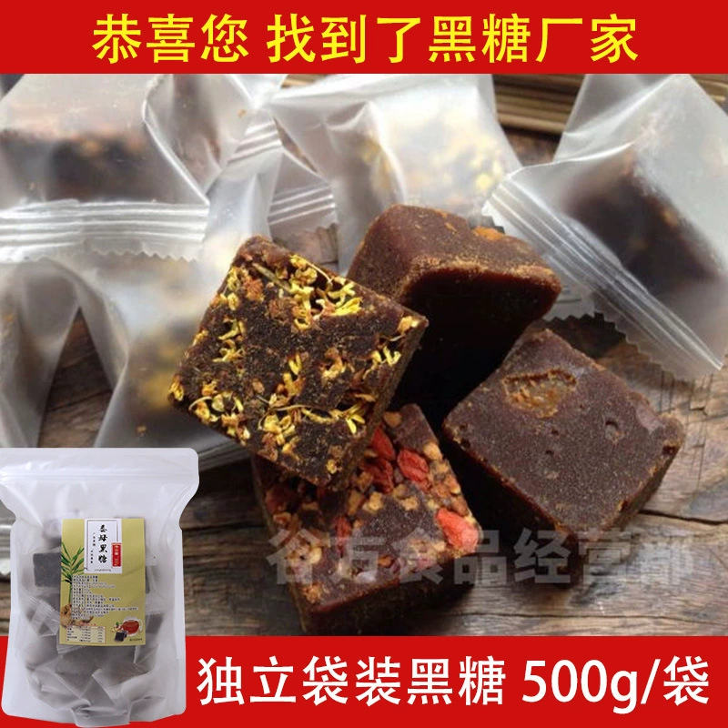 Гуанси черный сахар коричневый сахар в мешках 500 г Старый имбирь черный сахар Роза черный сахар красный мармелад черный сахар мульти-вкус черный сахар