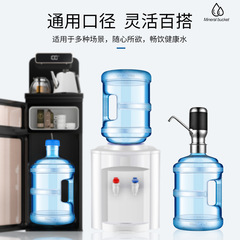 15L PC Barrel Water Storage Barrel Food Grade Purified Mineral Water Barrel Household Water Dispenser Water Supply Machine Barrel