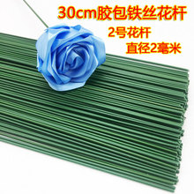 2̖���U30CM�L�z�W�����滨�����ٻ��������z��õ���֦�߷���