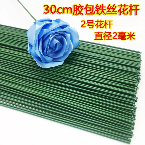 No. 2 Flower Stem, 30cm Long Wire Mesh Flower, Artificial Flower, Paper Flower, Fake Flower, Soap Flower, Ribbon Rose Branch, High Simulation