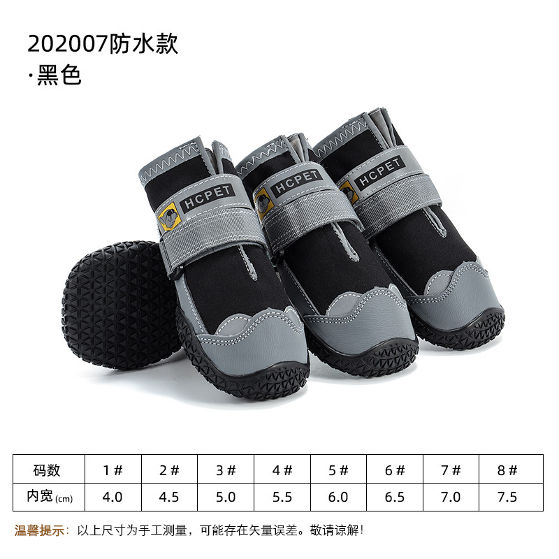 블랙 (방수)