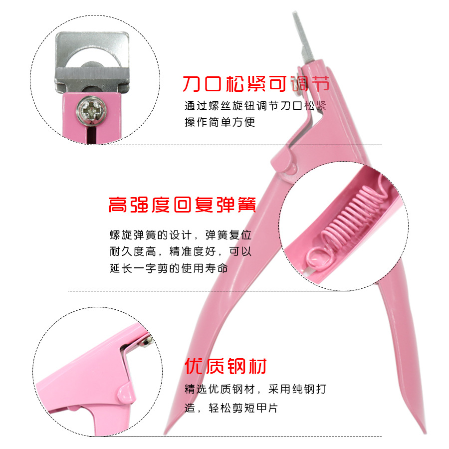 Tijeras gruesas de una palabra de alta calidad para mascotas cortaúñas cortauñas DIY uñas francesas fototerapia uñas tijeras en forma de U afiladas