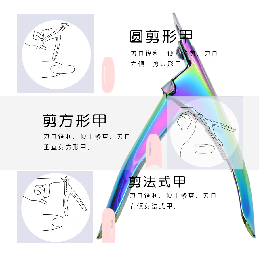 Tijeras gruesas de una palabra de alta calidad para mascotas cortaúñas cortauñas DIY uñas francesas fototerapia uñas tijeras en forma de U afiladas