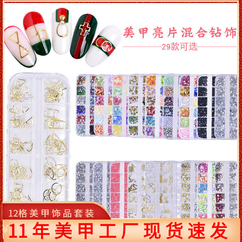 [Fábrica de 11 años] nuevos accesorios para uñas conjunto completo de lentejuelas taladro de uñas remache accesorios de metal