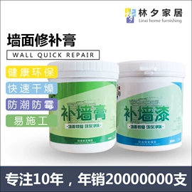 木器涂料;腻子;家具五金