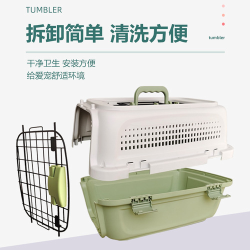 Dog flight box, portable cage with skylight, rabbit dog and cat shipping box, wholesale pet flight box
