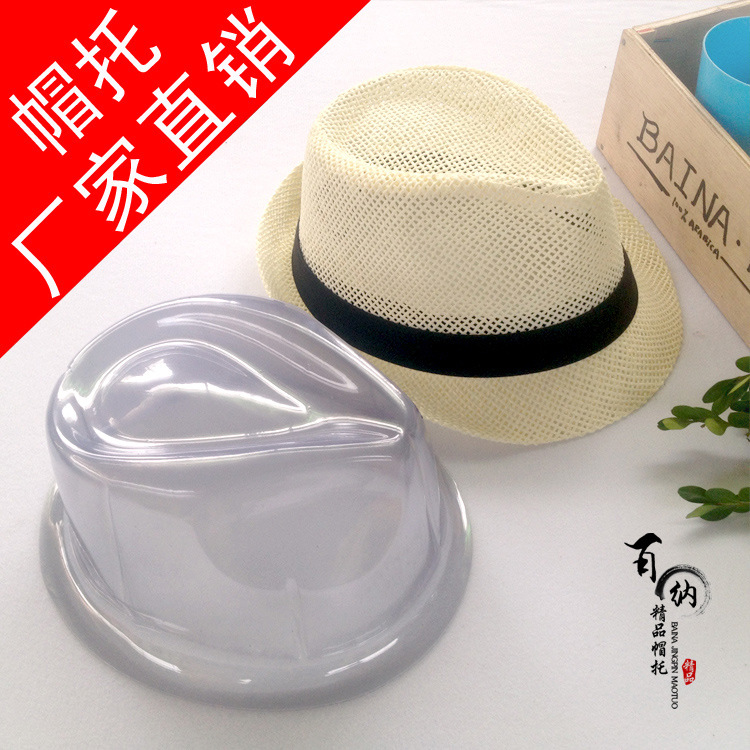 厂家生产PVC帽托帽撑 牛仔无檐头围52cm加工江浙沪皖包邮