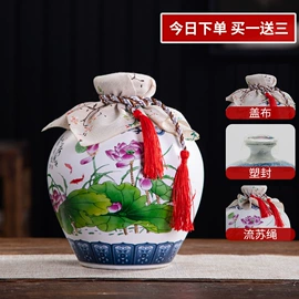 酒壶;酒具套装;花盆容器