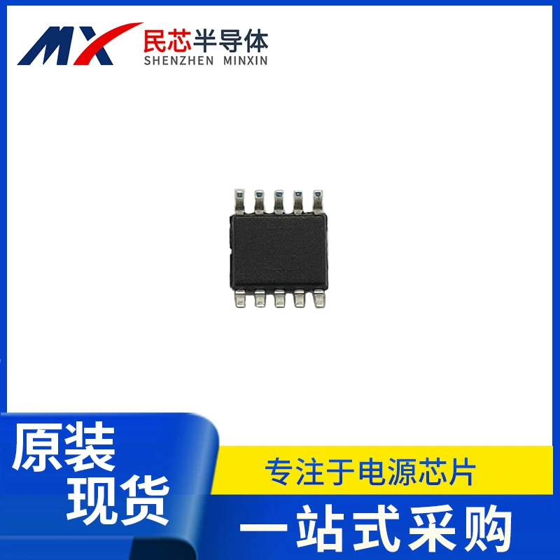 HC 2808-8005-V1 MCU