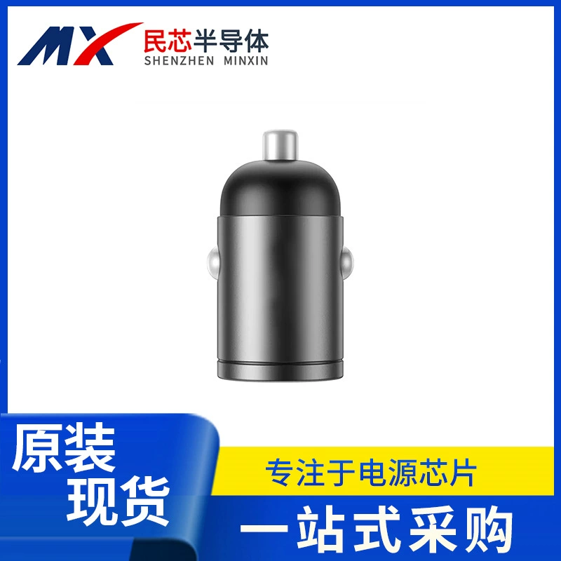 HC 2808-8005-V1 MCU