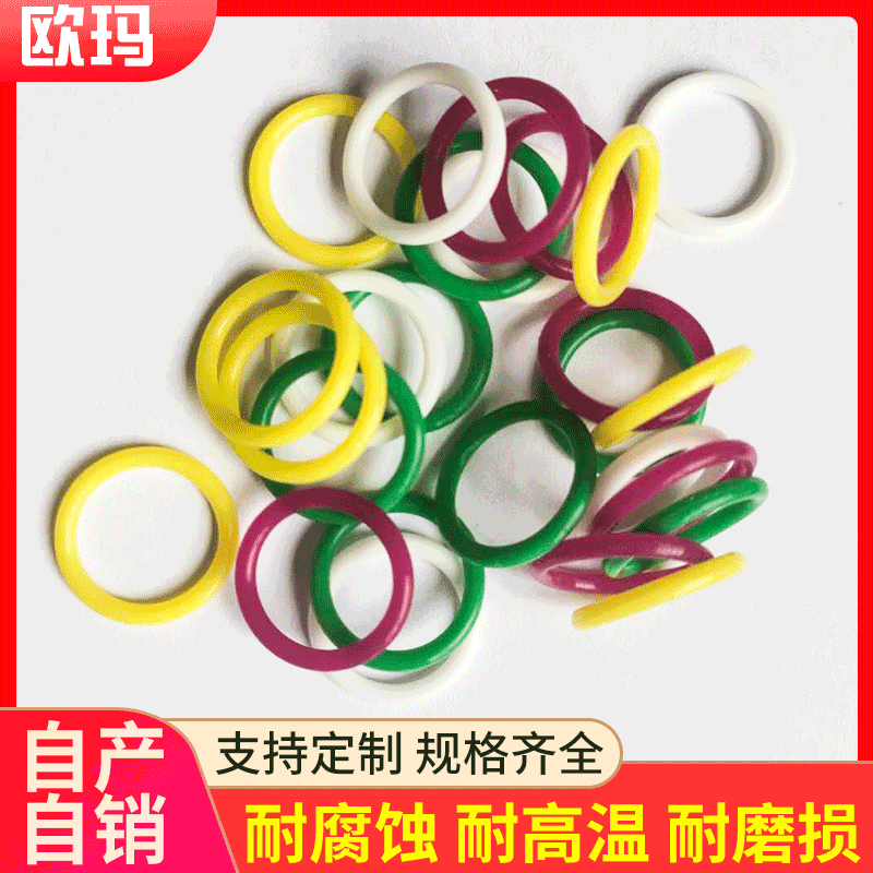 供应硅胶穿刺密封圈 硅胶O型圈 食品级防水多色密封圈定制