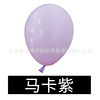 Blue white burgundy balloon, 5inch, 5inch