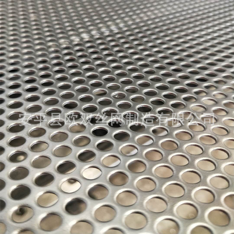 304不锈钢冲孔筛板异形孔筛片镀锌过滤网板重型冲孔板超厚孔板筛