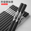 Metal non-slip chopsticks