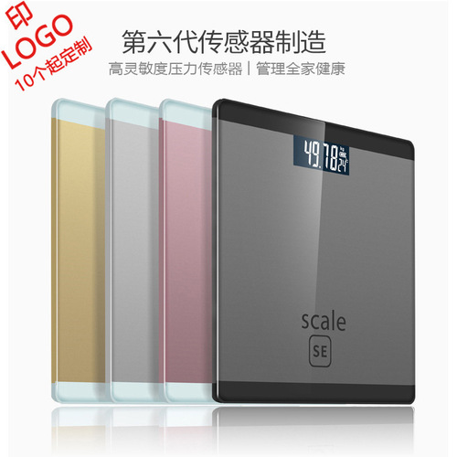 Factory direct sales cross-border wholesale scale smart health electronic scale human body scale home use