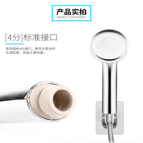 Shower hand spray pressurized handheld shower head stainless steel panel removable and washable SPA shower head