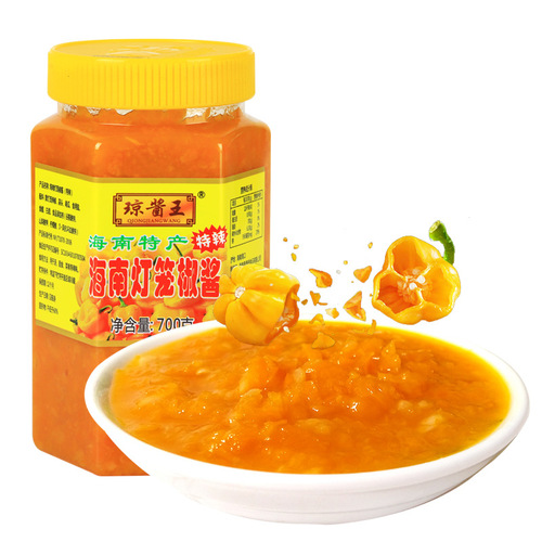 Hainan Specialty Qiongjiang King 700g Super Hot Yellow Lantern Pepper Chili Sauce, Spicy Garlic Yellow Pepper Sauce Food
