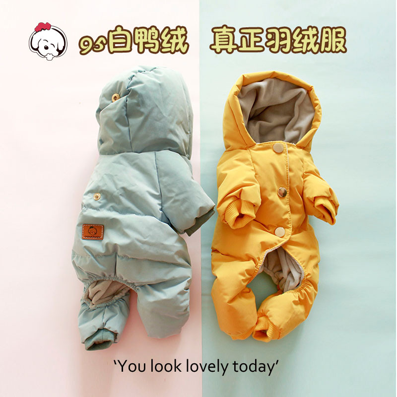 크림 천 애완 동물 옷 개 고양이 겨울 두꺼운 다운 재킷 따뜻한 작은 개 도매