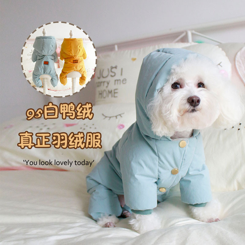 크림 천 애완 동물 옷 개 고양이 겨울 두꺼운 다운 재킷 따뜻한 작은 개 도매