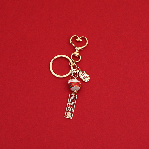 Cute Girl's Heart Ceramic Money Cat Keychain, Auspicious and Lucky Metal Key Ring Chain, Simple and Elegant Ornament