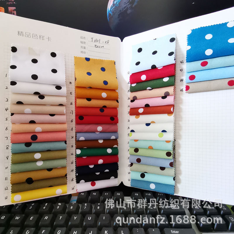 雪纺100D四面弹圆点 0.8cm弹力波点童装连衣裙衬衫鞋材装饰品面料