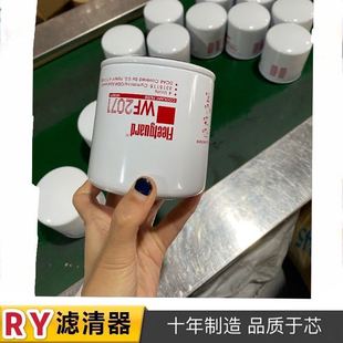 Factory Direct supply efficient filter cooling water filter element WF2071