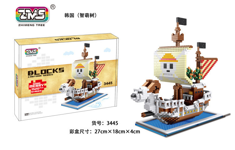 ZMS inteligente lindo árbol 3446 una pieza bloques de construcción barco Qianyang Meili nueve serpiente Luo submarino adornos juguetes educativos