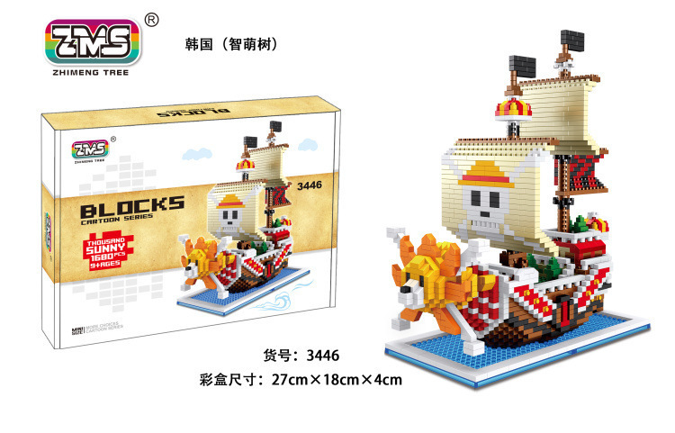 ZMS inteligente lindo árbol 3446 una pieza bloques de construcción barco Qianyang Meili nueve serpiente Luo submarino adornos juguetes educativos