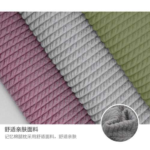 Amazon Memory Foam Leg Pillow Home Maternity Support Knee Pillow Foot Pillow Knee Pillow Leg Pad