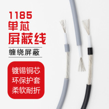 1185��о������28/26/24/22AWG��Ƶ�ź��� ��о���������� ����