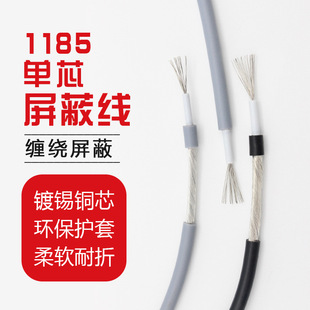 1185��о���ξ�28/26/24/22AWG���l��̖�� ��о�p�@���ξ� ���u