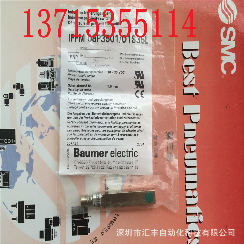 Baumer堡盟接近开关IFFM 08P3501/O1S35L  IFFM 08P3501/01L