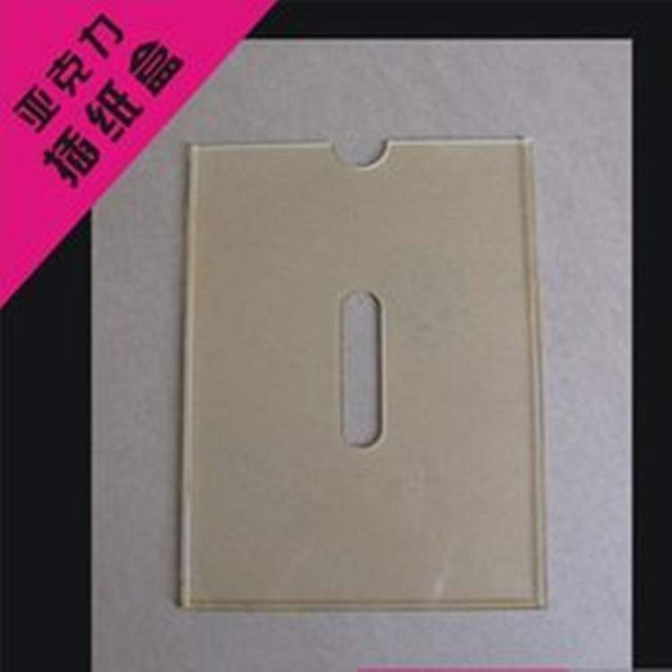亚克力插盒A4亚克力卡槽插纸展示牌A2插纸盒53寸照片卡槽来图定