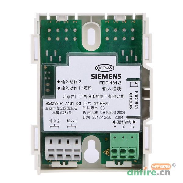 FDCI181-2输入模块 西门子双输入模块 信号模块报警设备