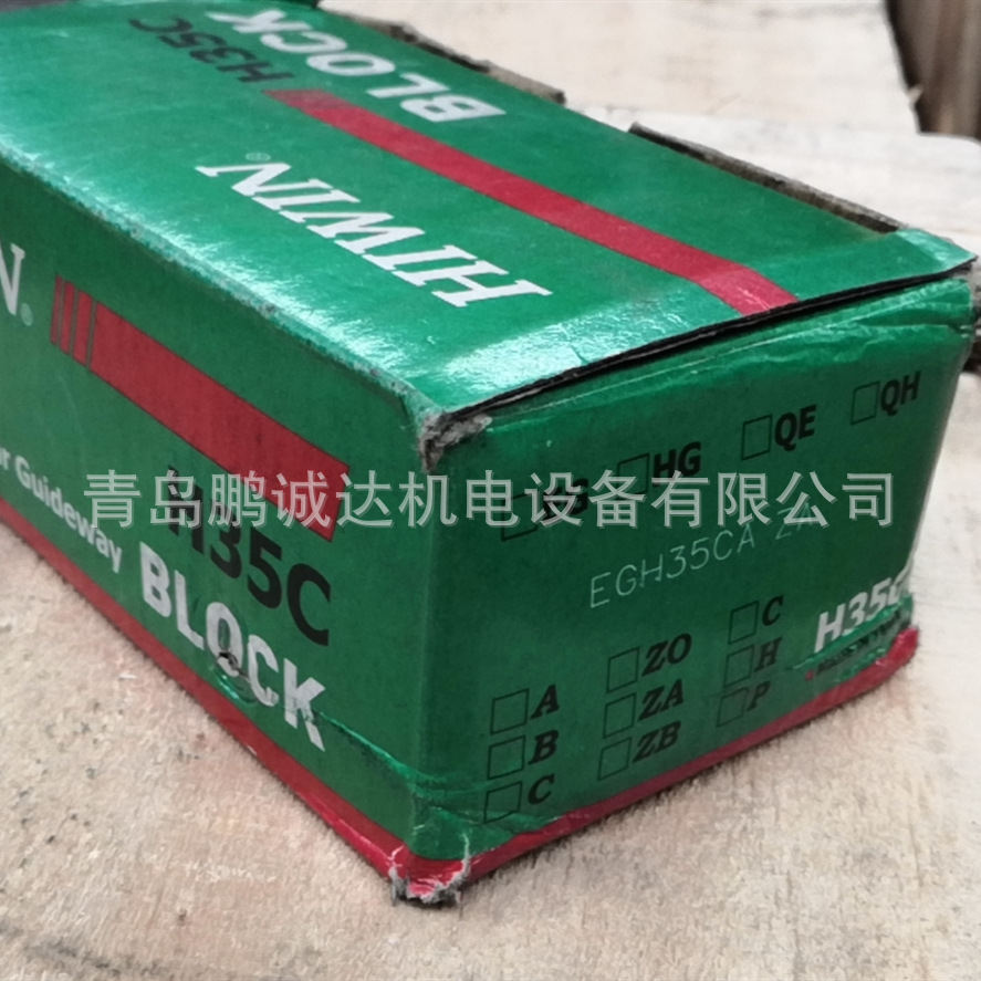 上银正品QEH25CA 上银静音滑块 同EGH25CA完全匹配 EG25方形滑块