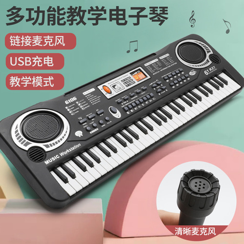 Children's electronic keyboard 61-key multi-function musical instrument with microphone photo studio educational toy gift piano with power supply