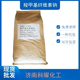 植物胶;净水絮凝剂;砂浆添加剂