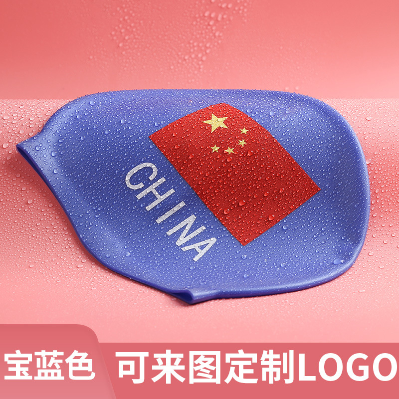 Gorro de natación de silicona impermeable protección auditiva alta impresión elástica logo bandera unisex gorra de natación fábrica al por mayor