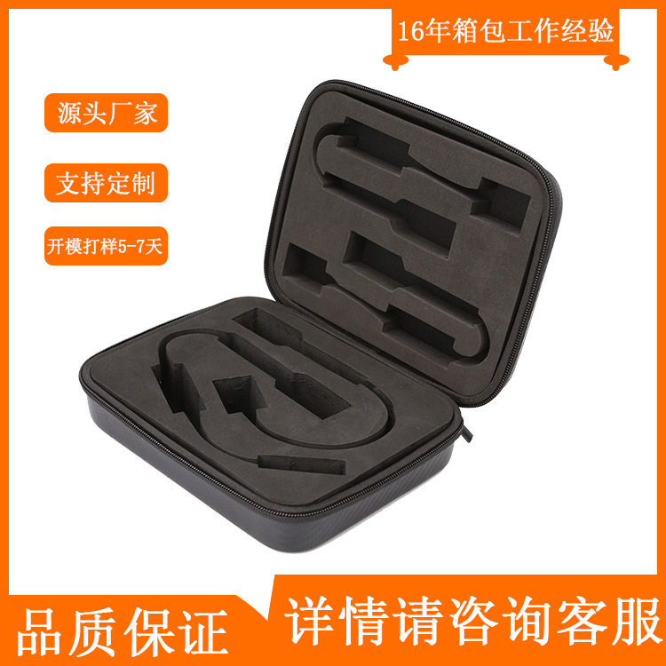 厂家出售 电子配件车充电数据线收纳包 3c产品EVA包装盒 热压成型