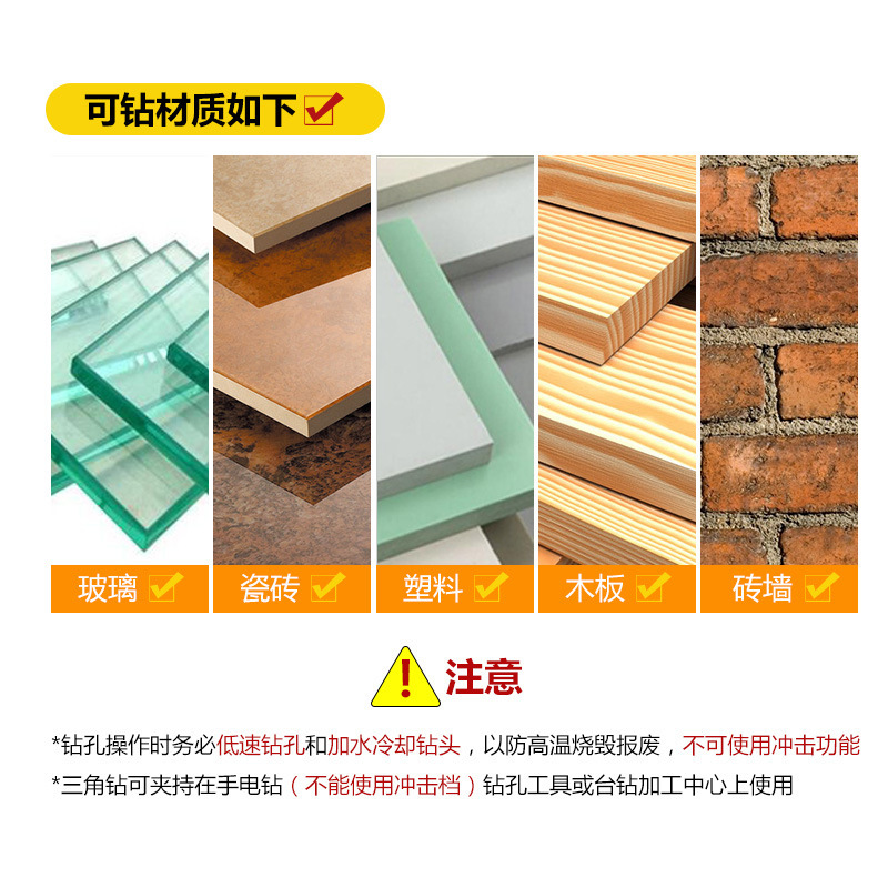 Triangle drill glass tile concrete drill hexagonal handle one-word cross electric hand drill hole opener alloy drill Triangle drill glass tile concrete drill hexagonal handle one-word cross electric hand drill hole opener alloy drill