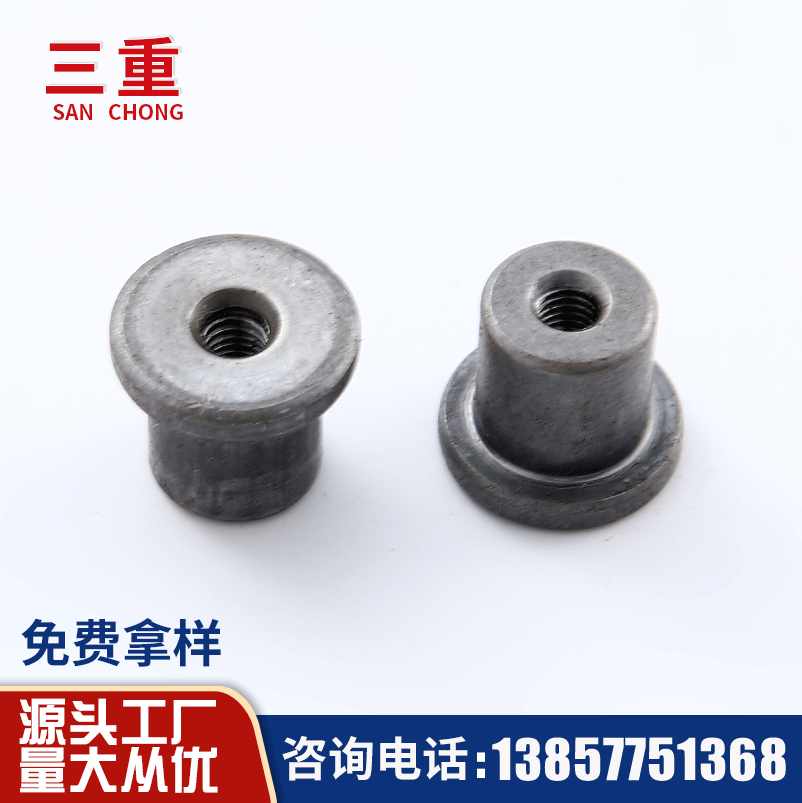 焊接螺母管内塞T型螺母丅帽螺母法兰盘螺母焊接螺母调节螺母