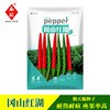 Okayama Red Lake Chao Tianjiao Seed 10g Monodermore refers to the spicy pepper spicy and thick fruity.